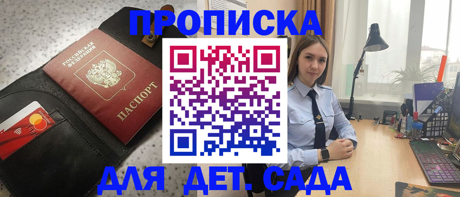 временная регистрация недорого в Кушве