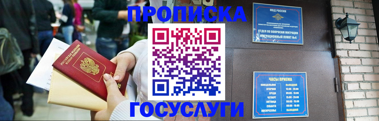 найти адрес прописки в Кушве