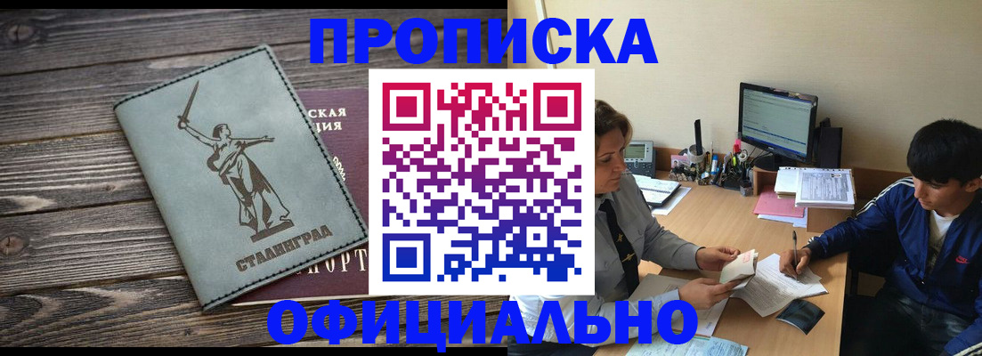 форма 3 в Кушве